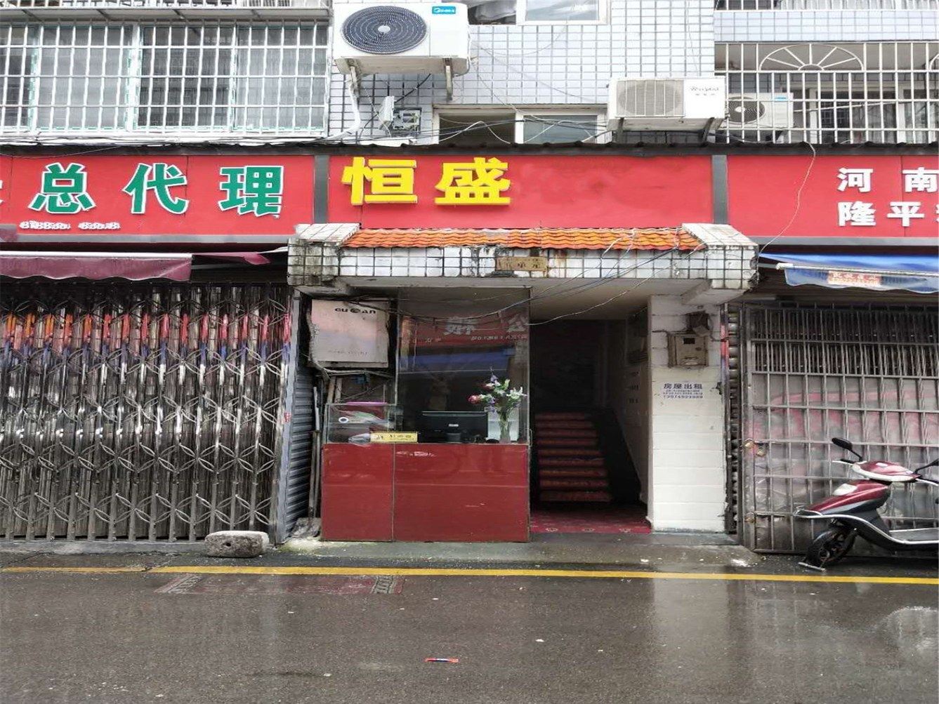 其他