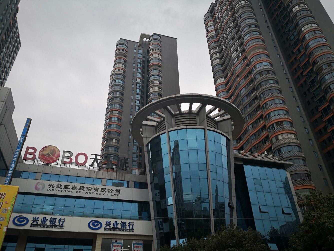 其他