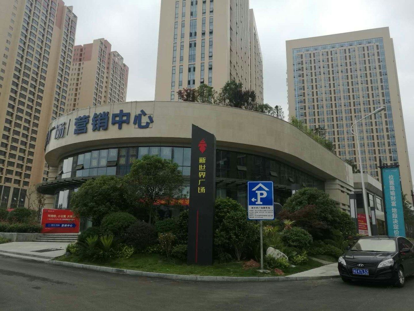 其他