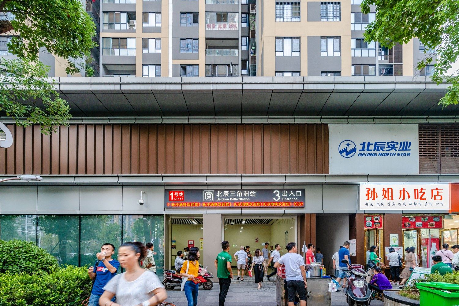 其他