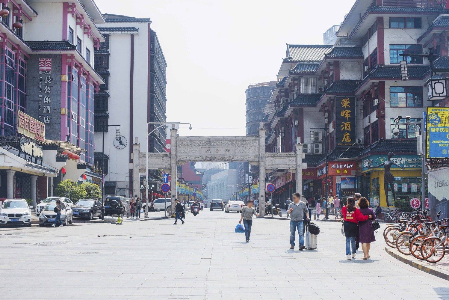 马上到家民宿NO.5