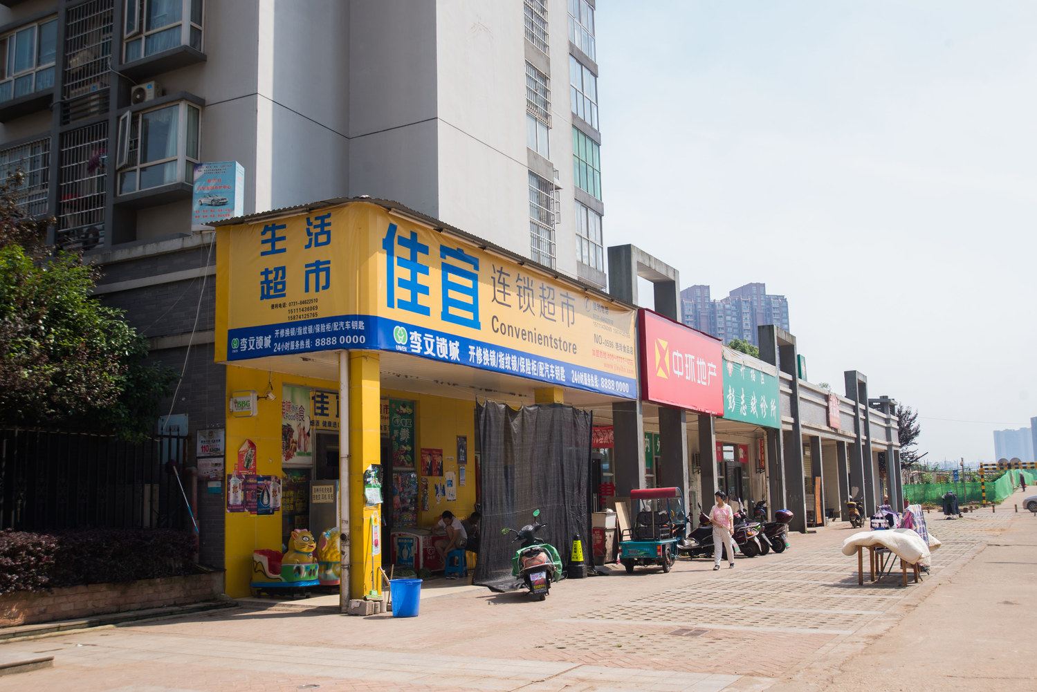 其他