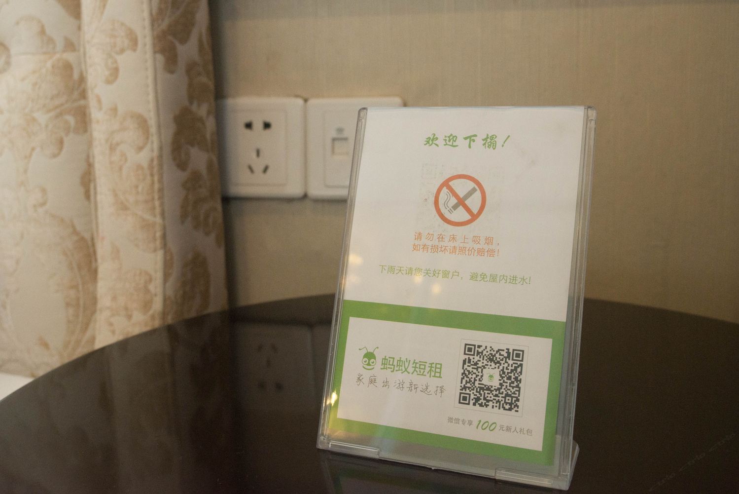 其他