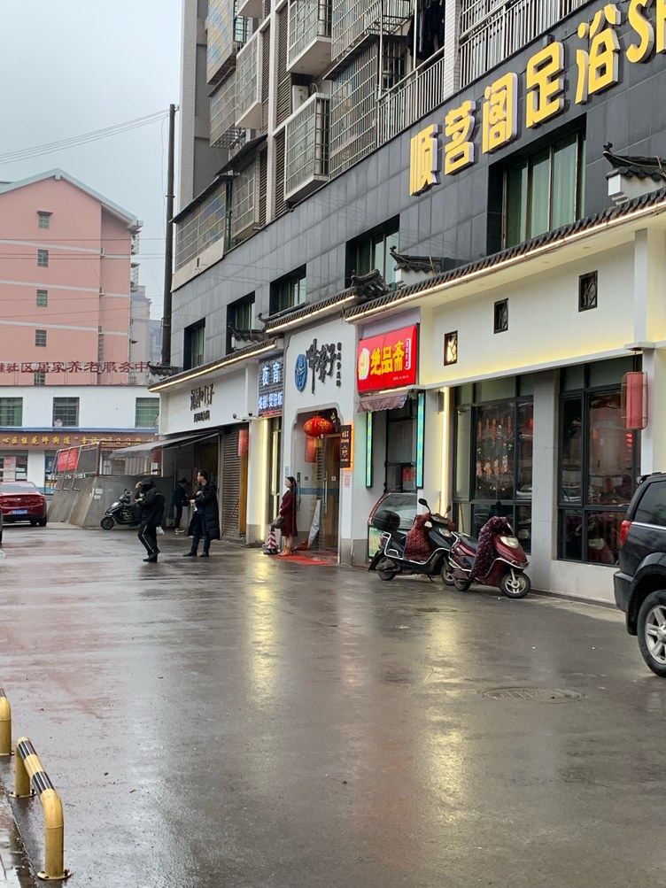 其他
