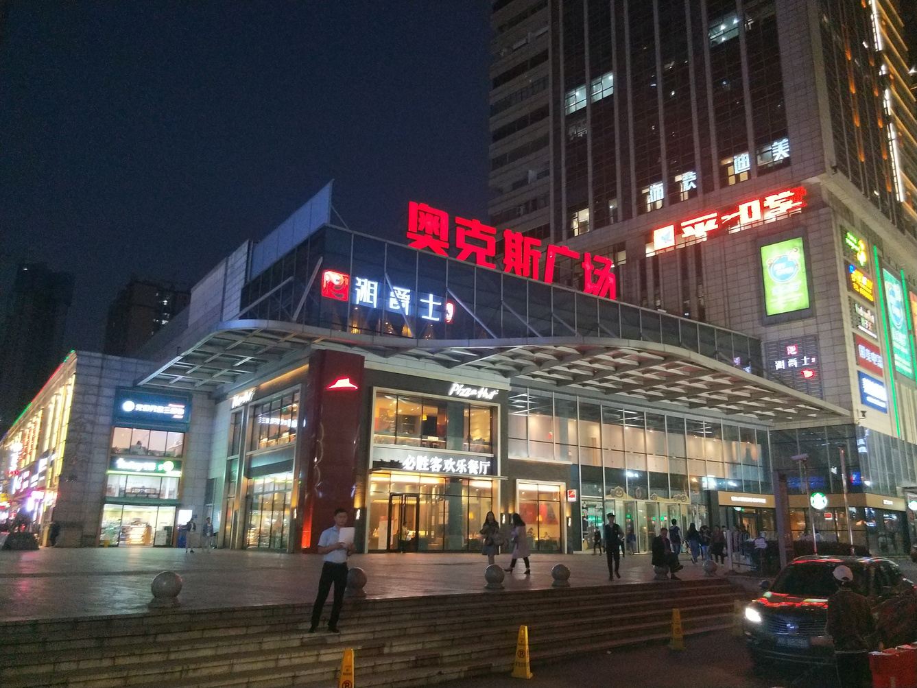 其他