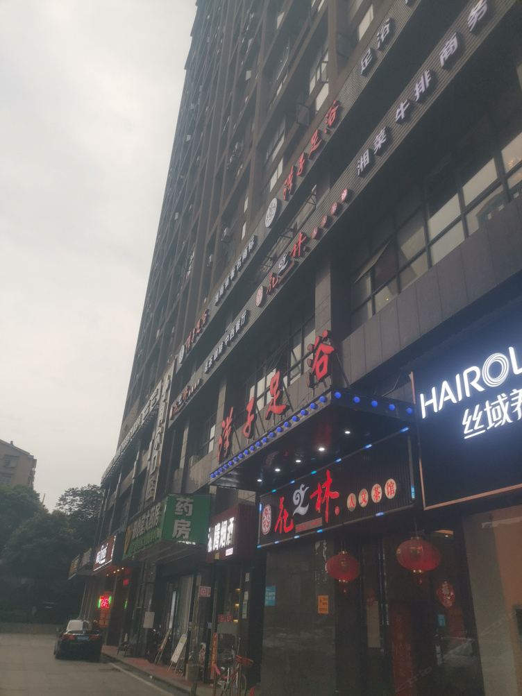 其他