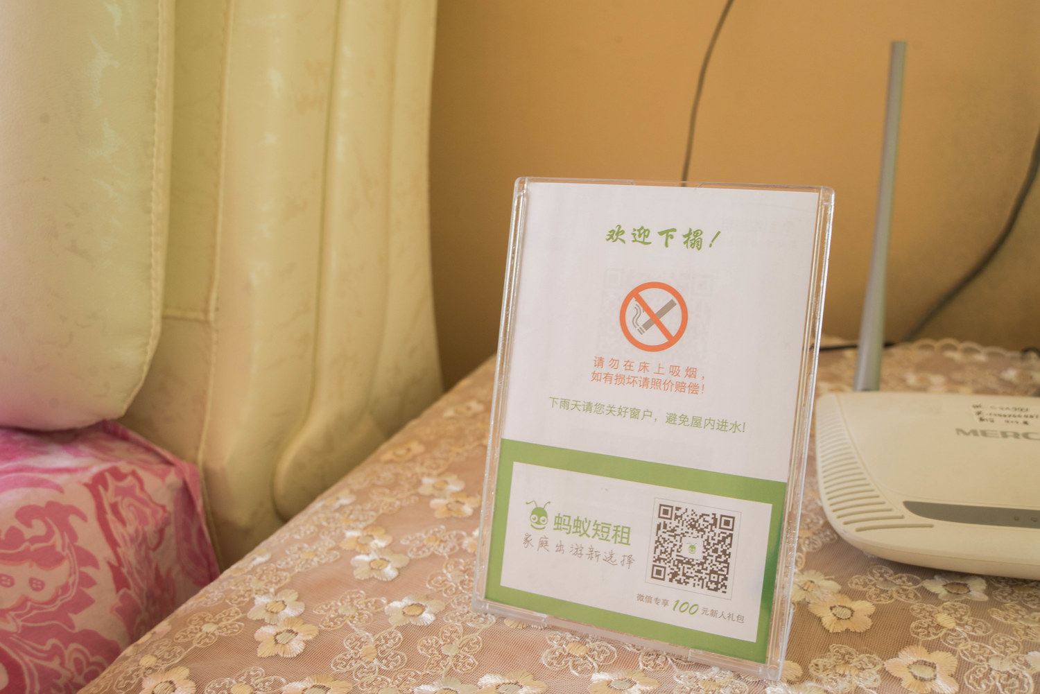 其他