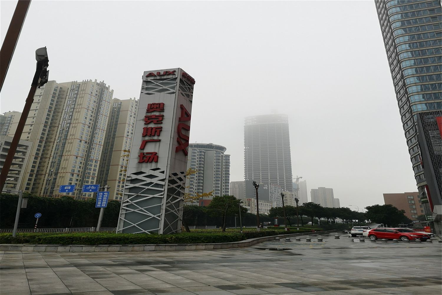 其他