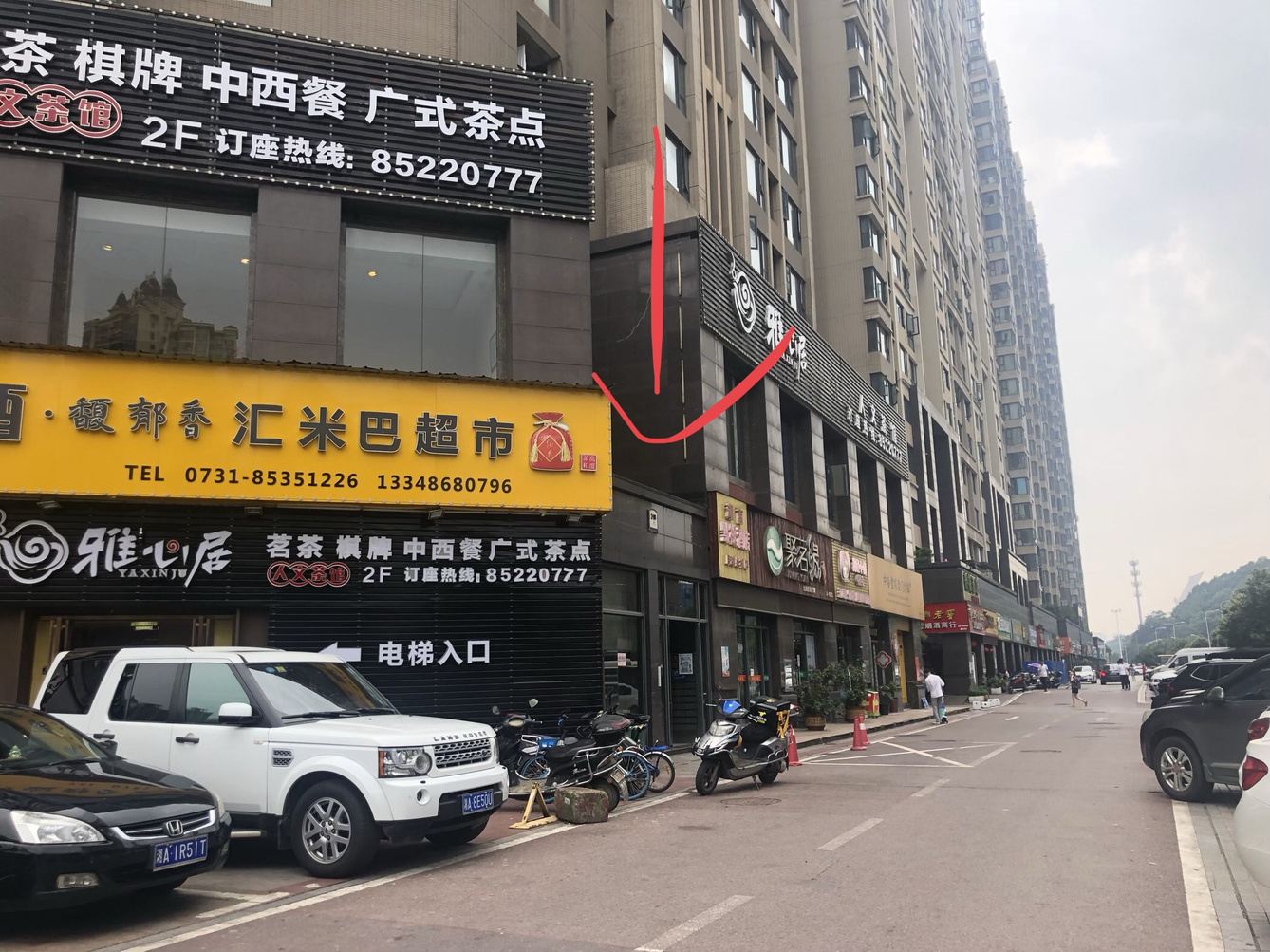 其他