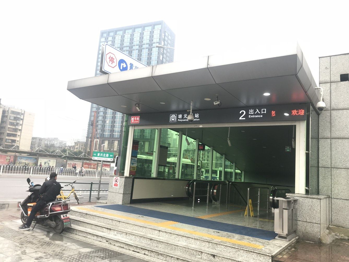 其他