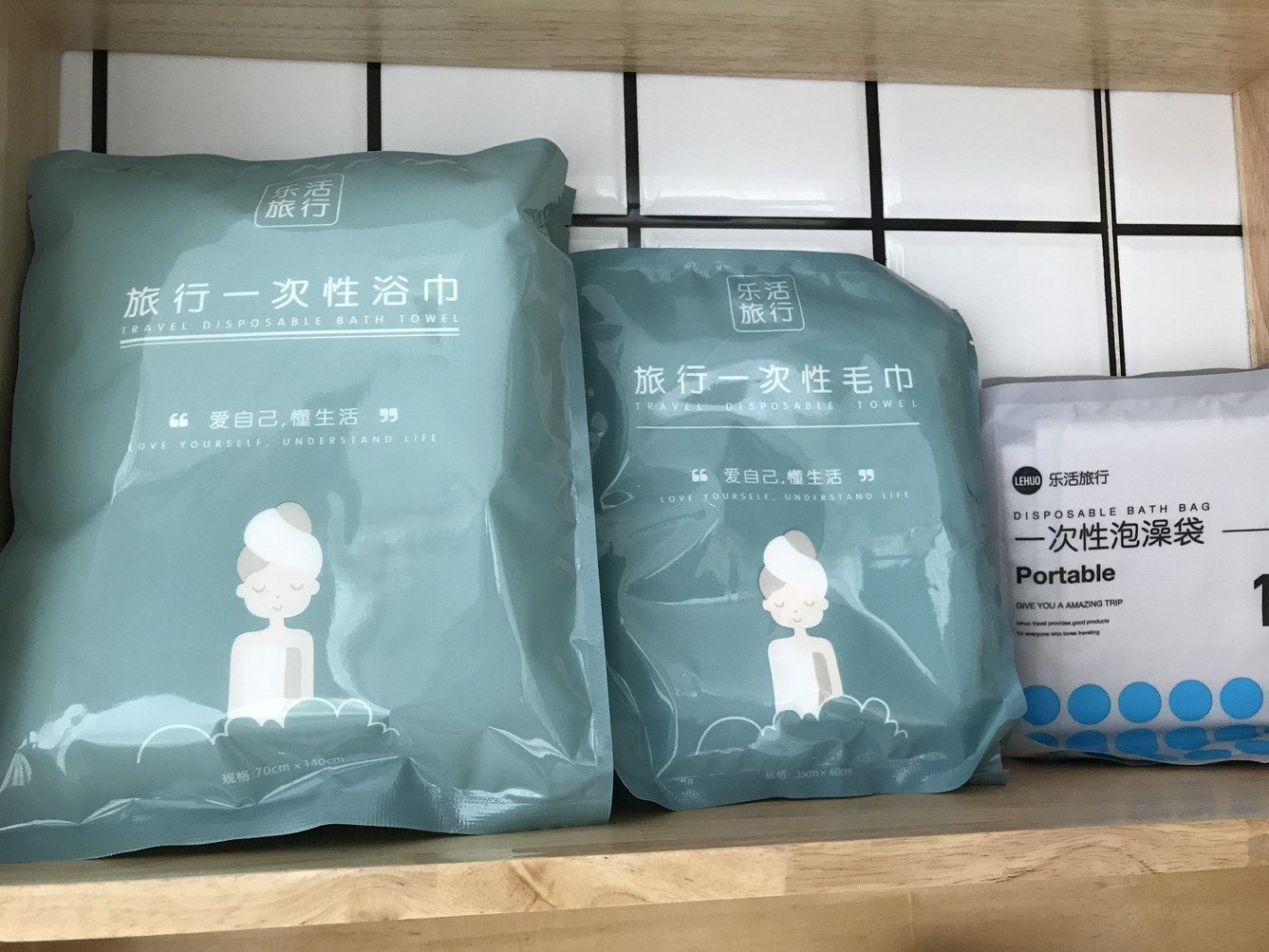 其他