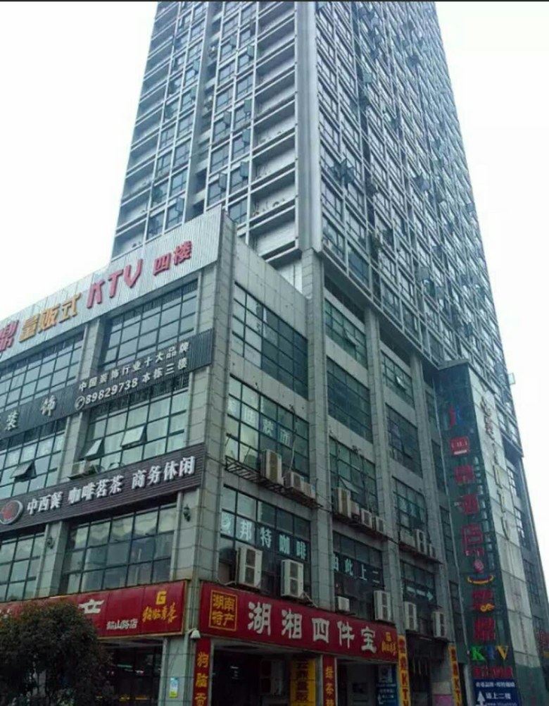 其他
