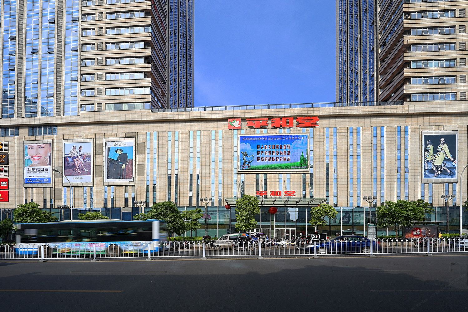 长沙大静美宿公寓(2号店)