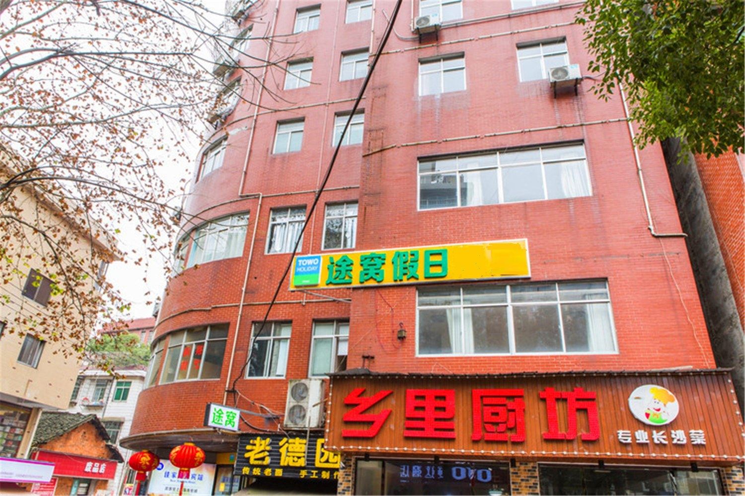 其他