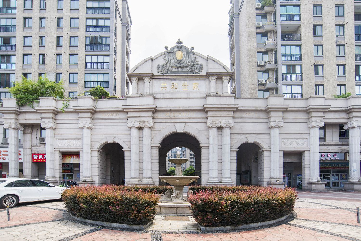 其他