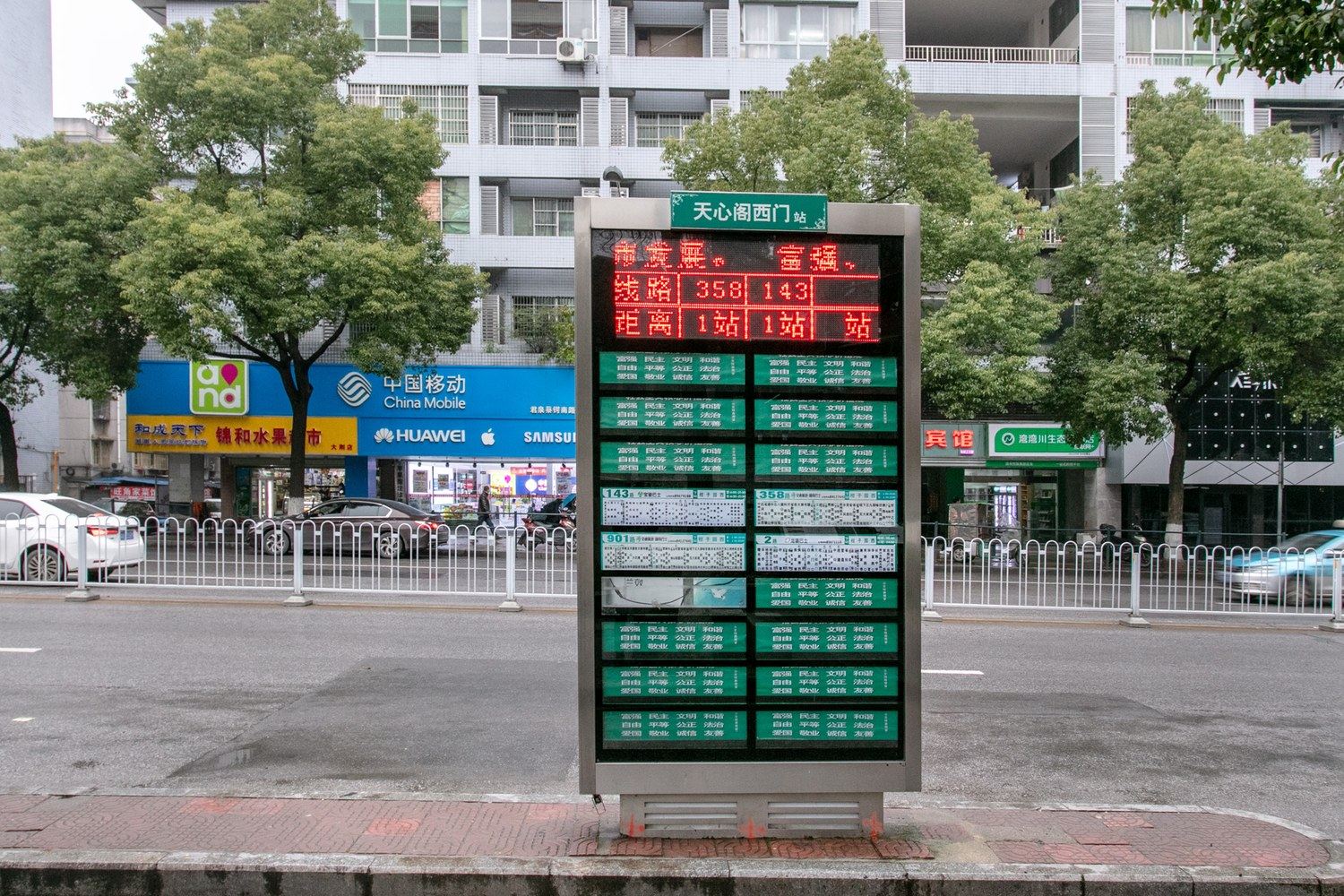 其他
