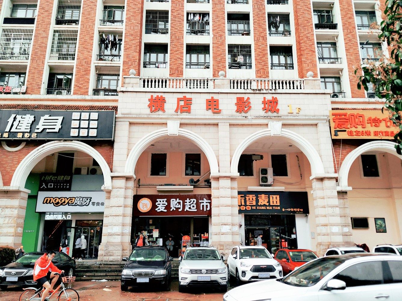 其他