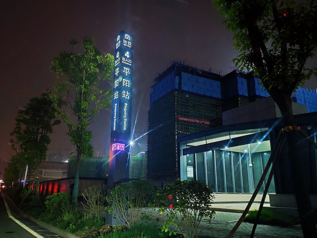 其他