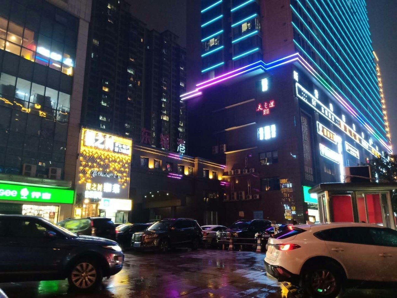 其他