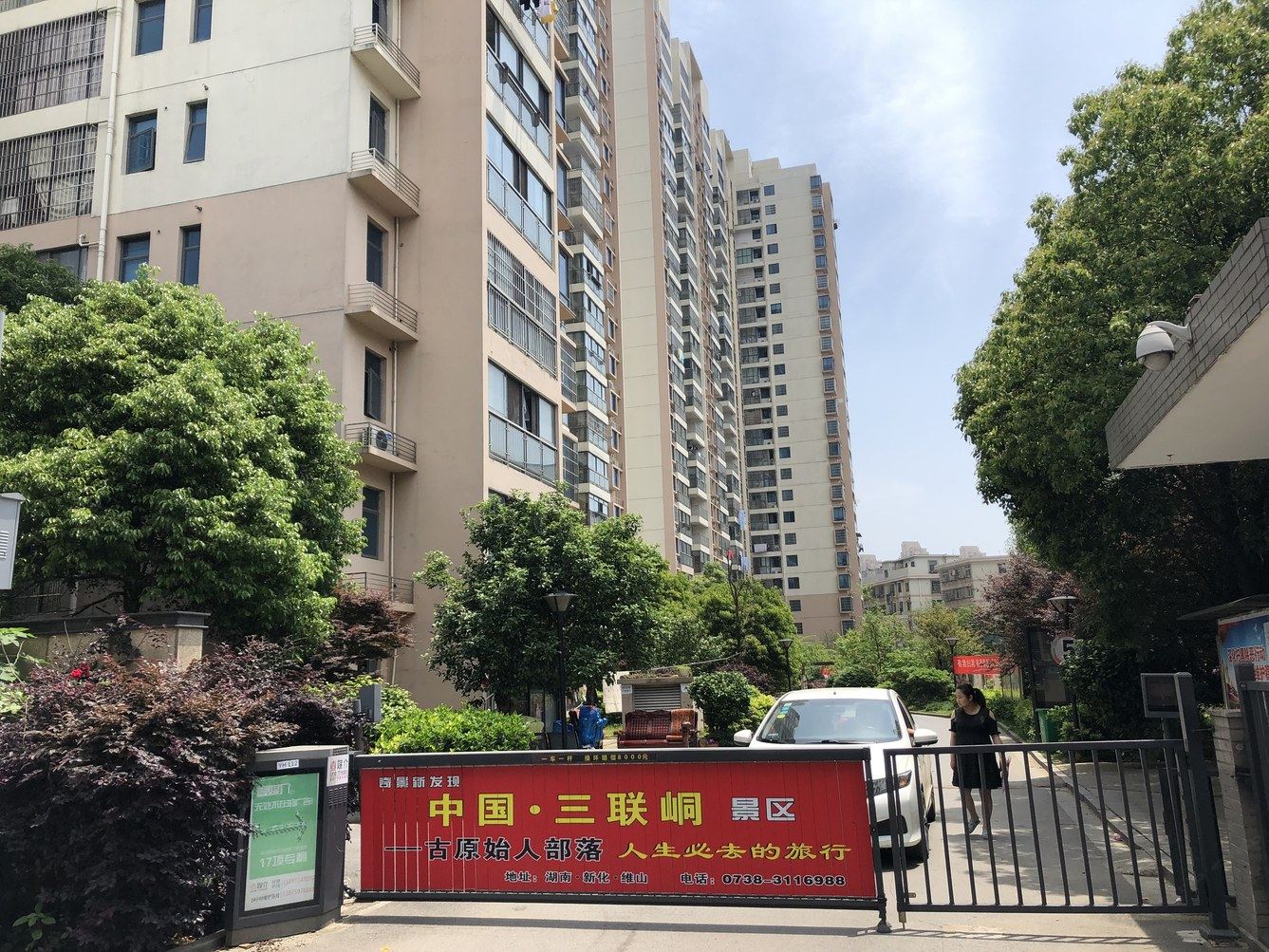 其他