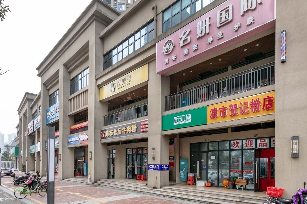 其他