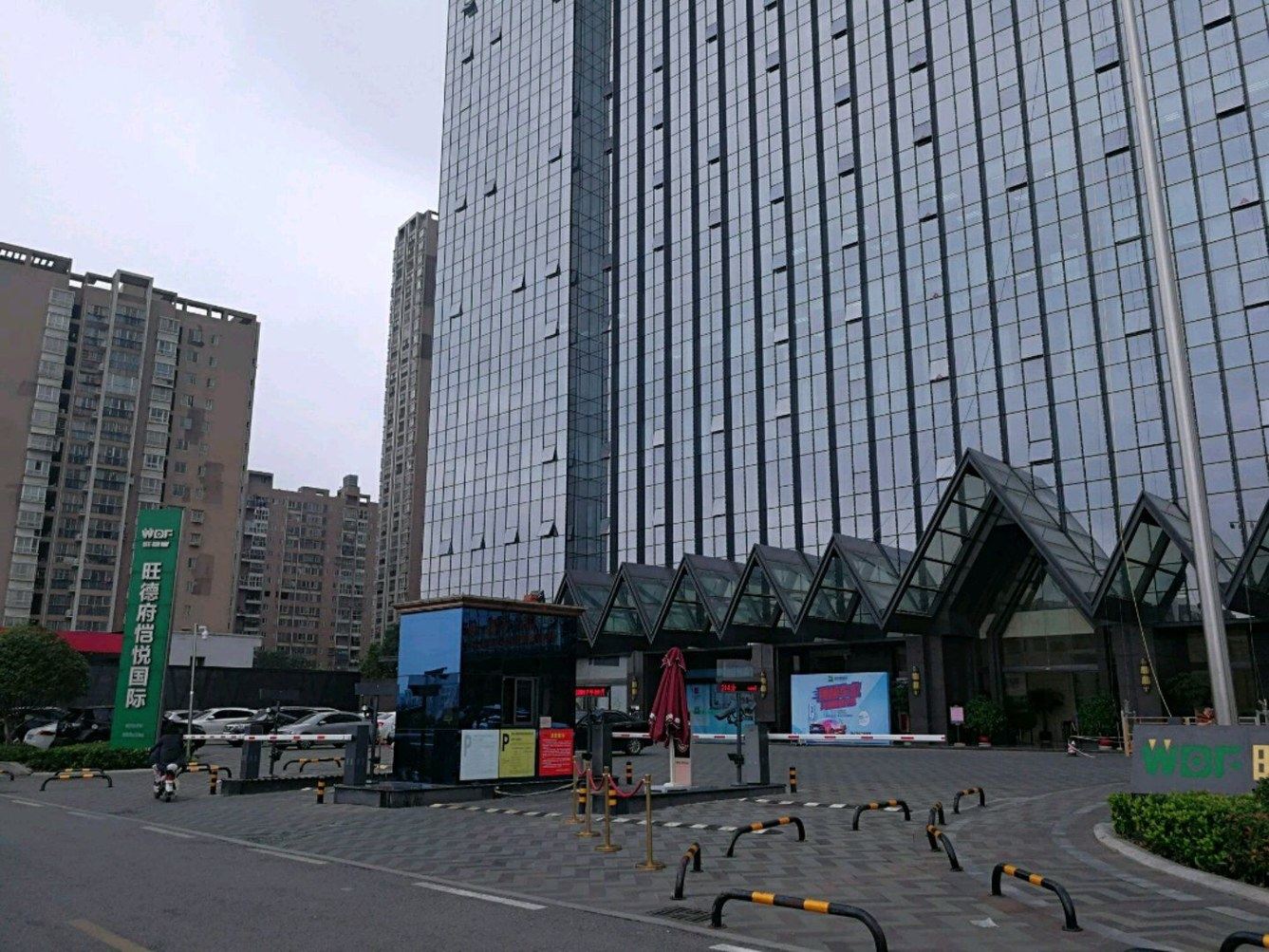 其他