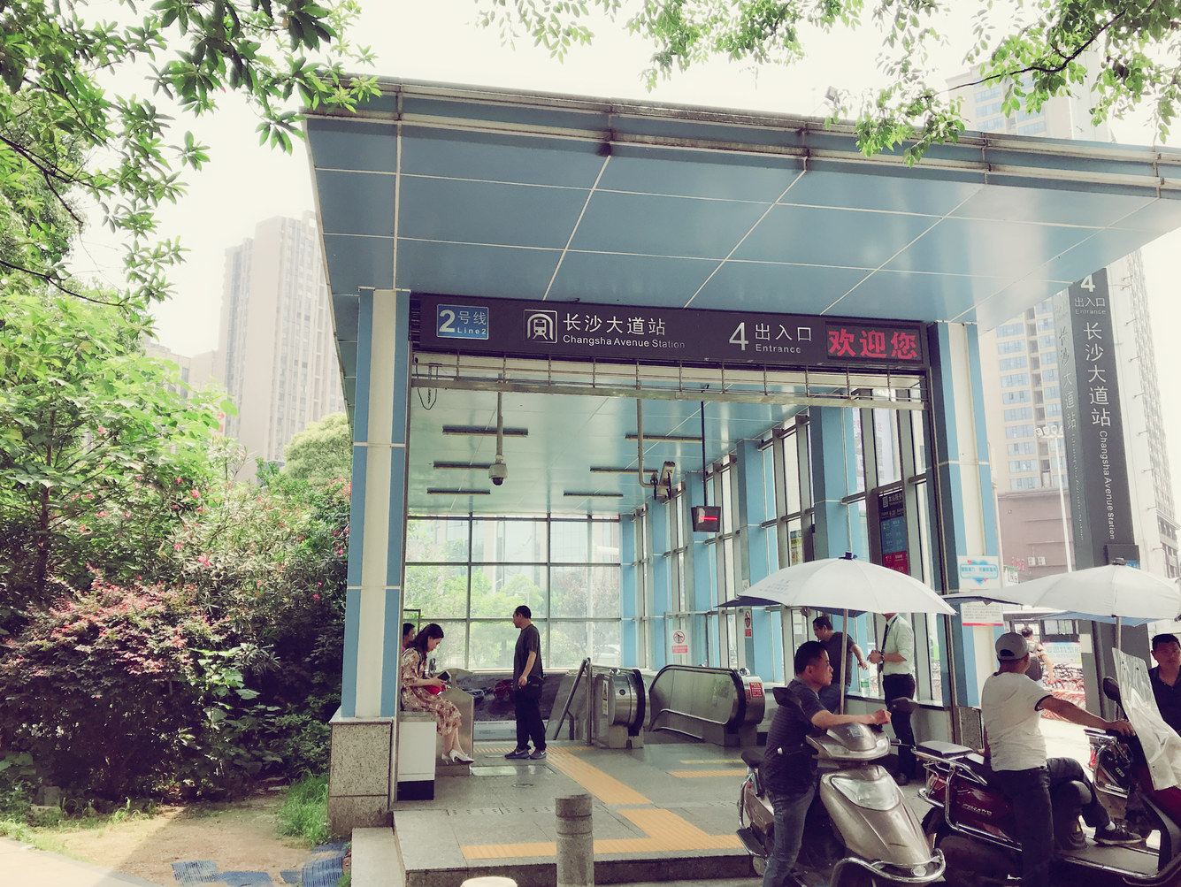 其他