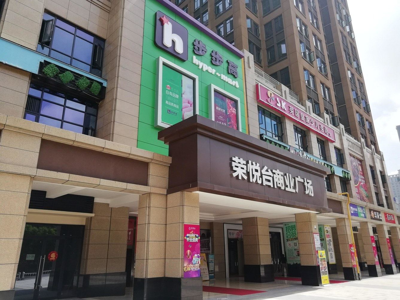 其他