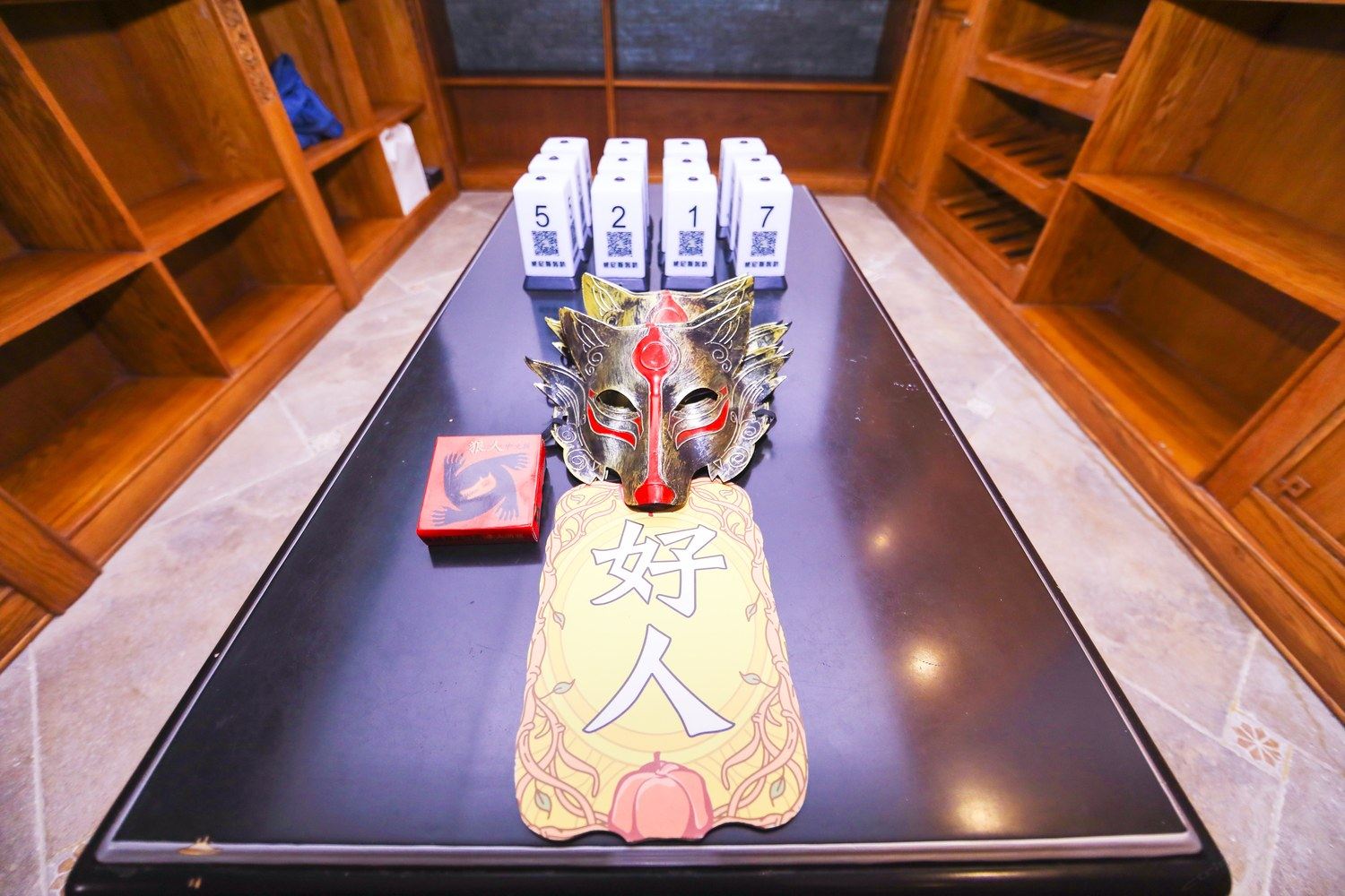 其他