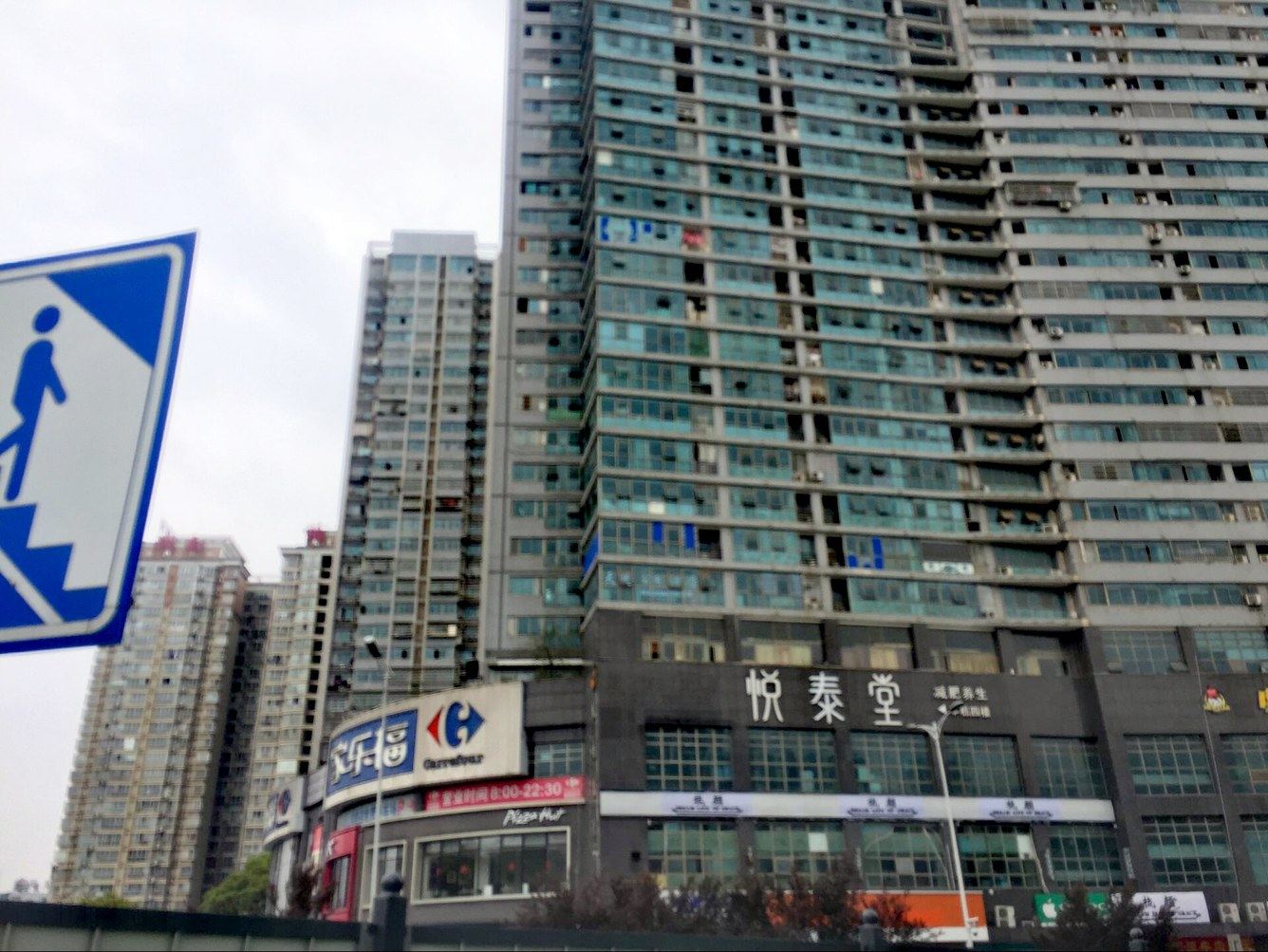 其他