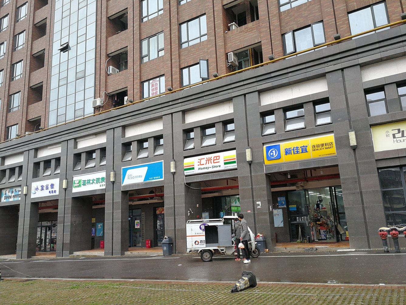 其他