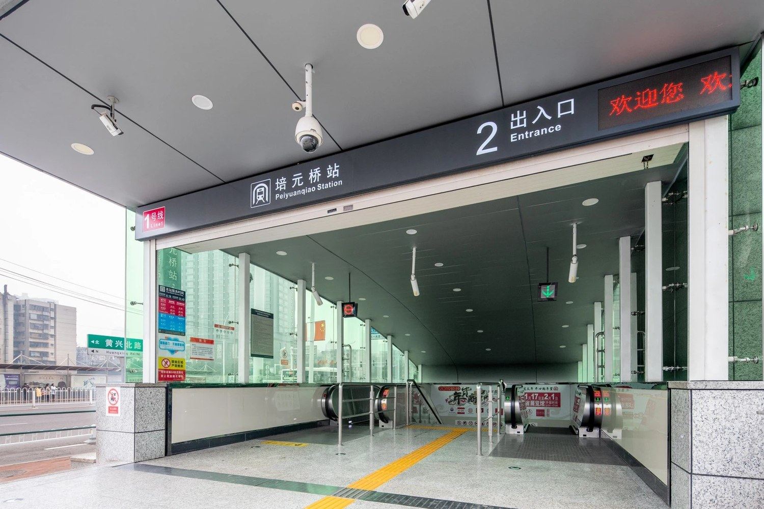 长沙子妤公寓(2号店)