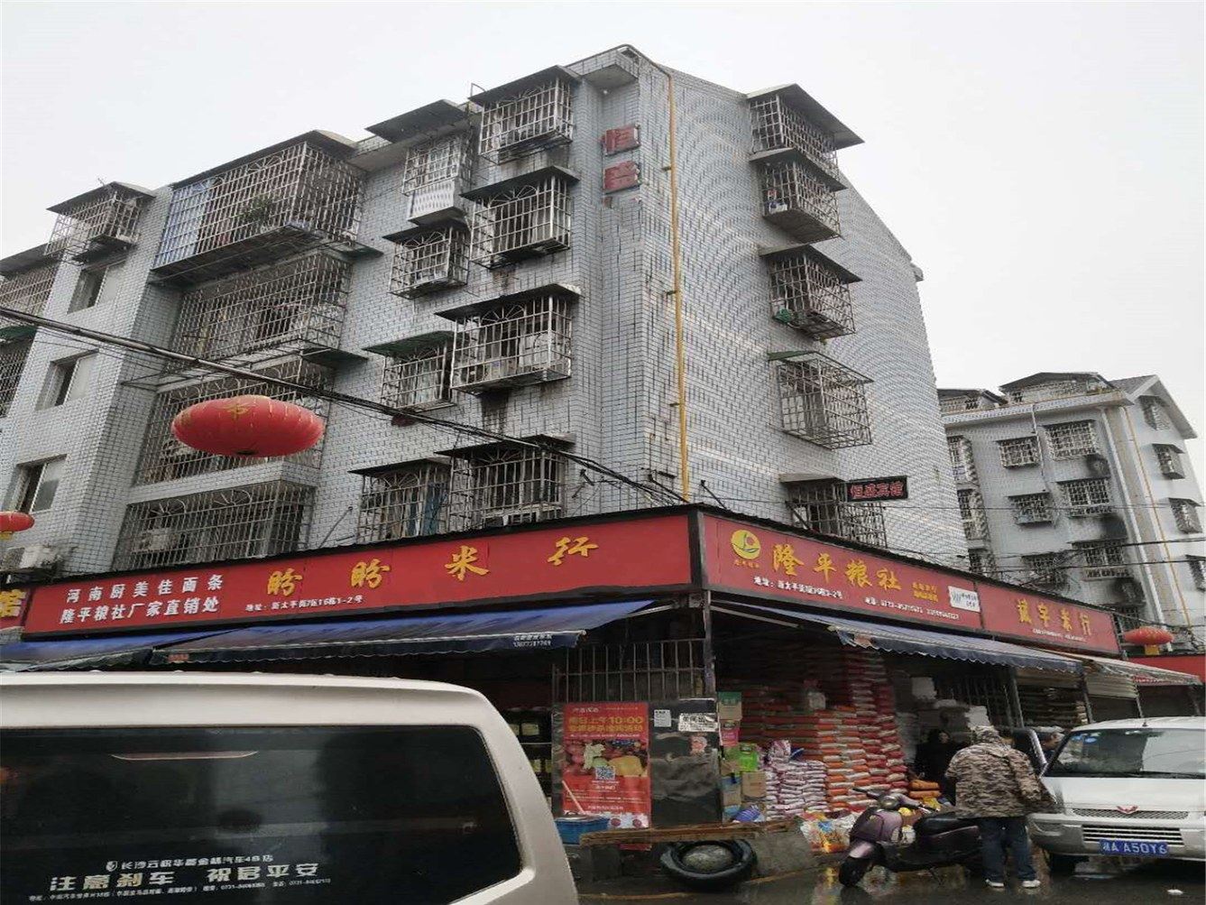 其他