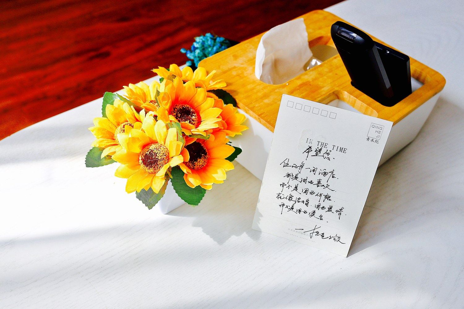 其他