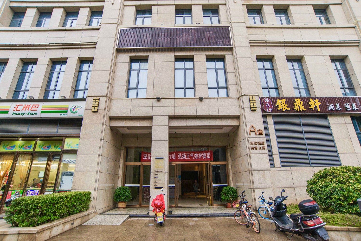 其他