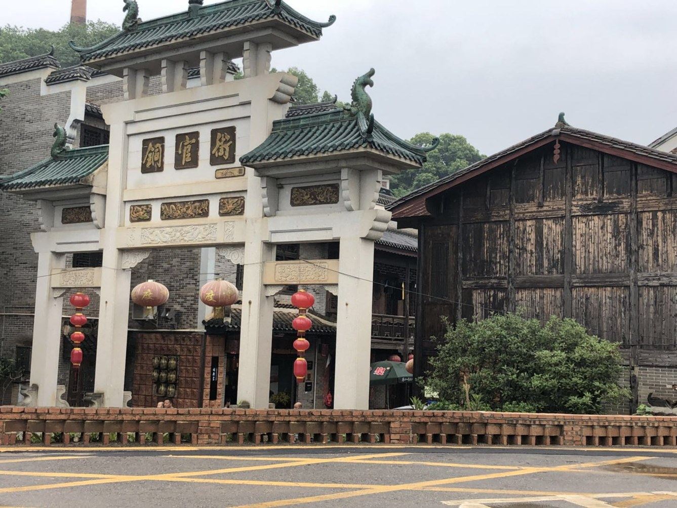 其他