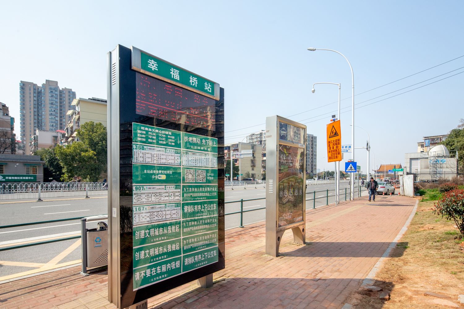 其他