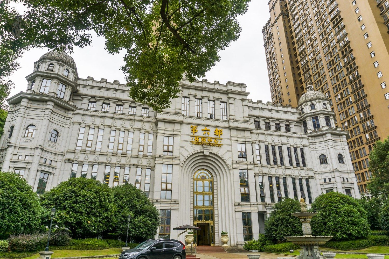 其他