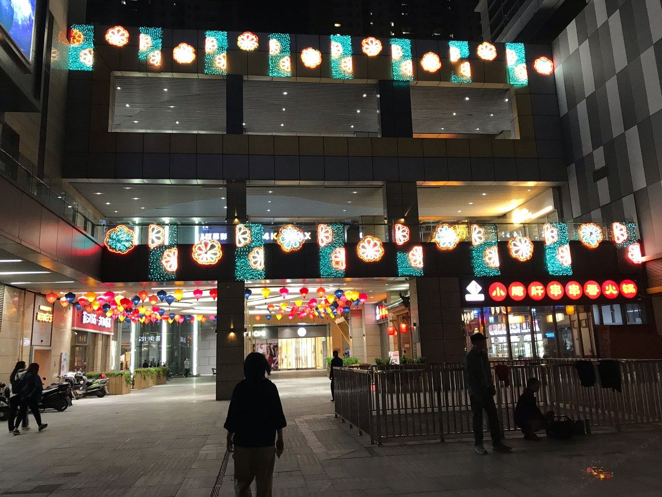 其他
