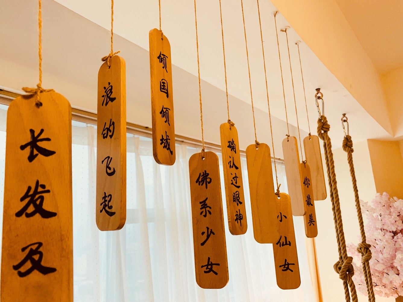 其他
