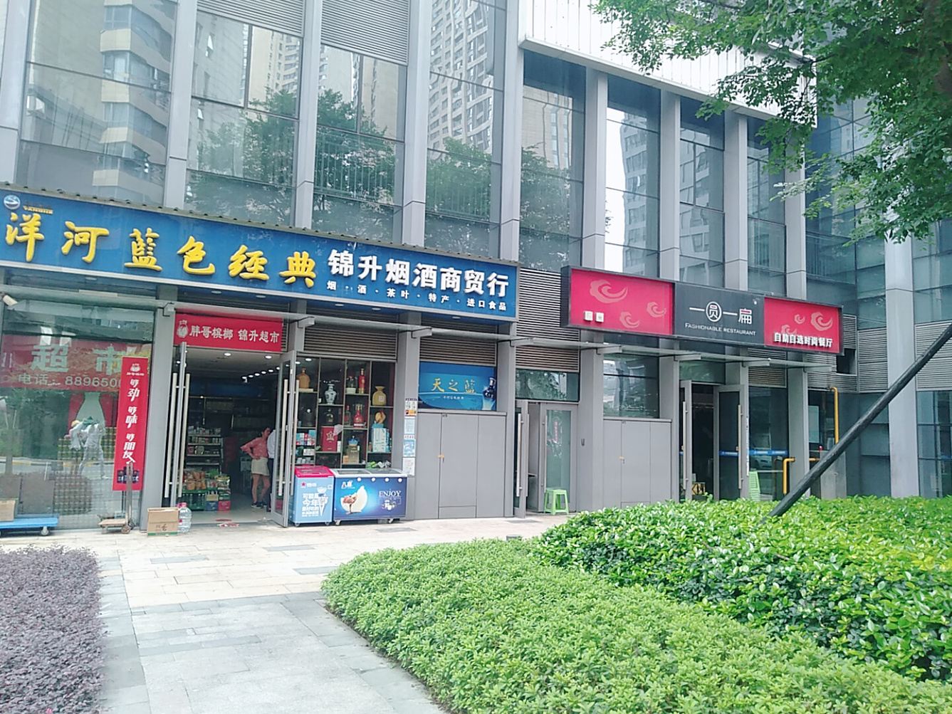 其他