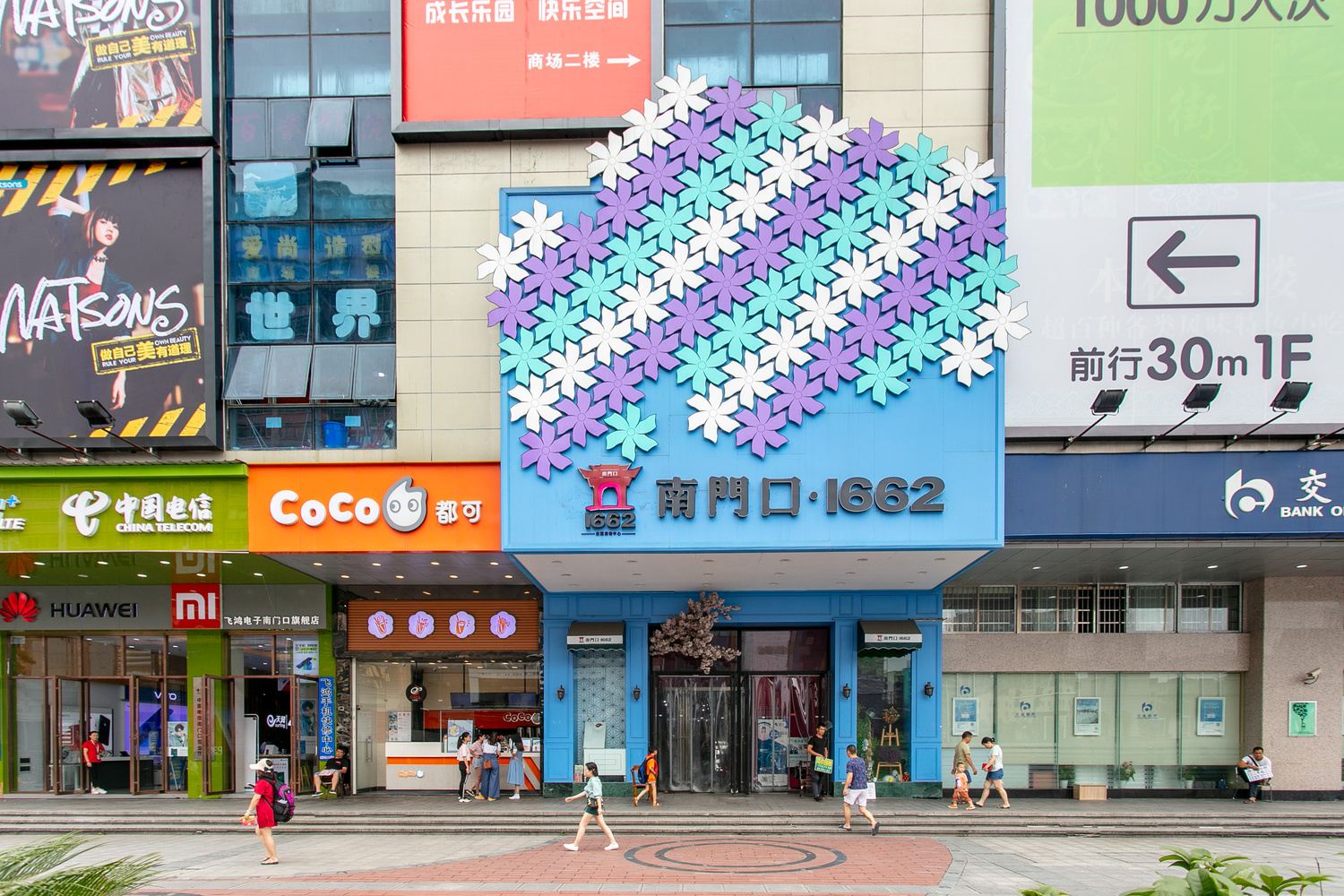 其他