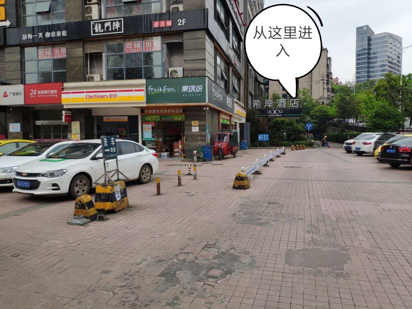 其他