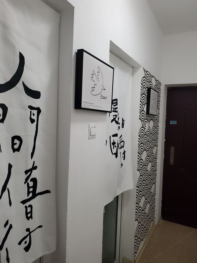 长沙逍遥浪子公寓(2号店)