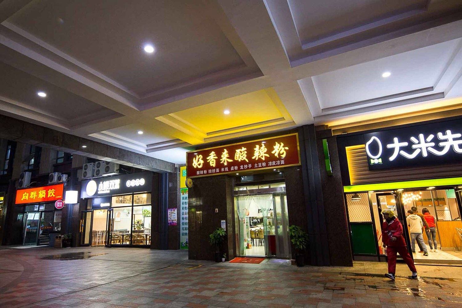 其他