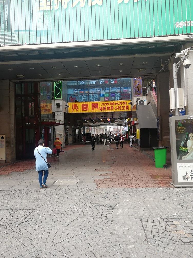其他
