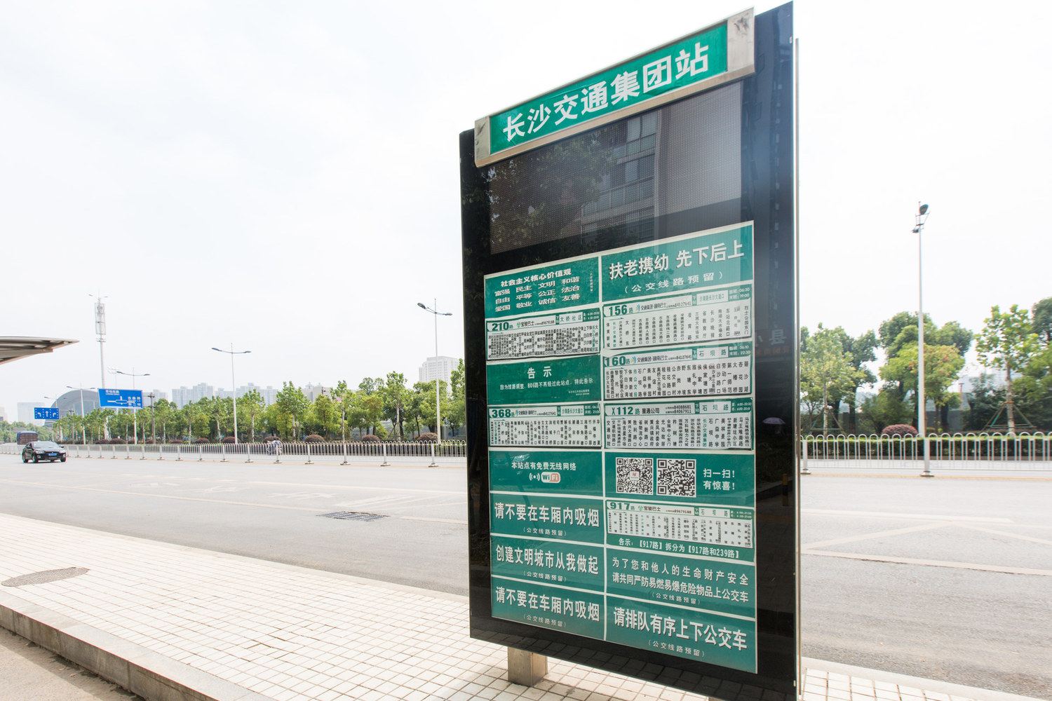 其他