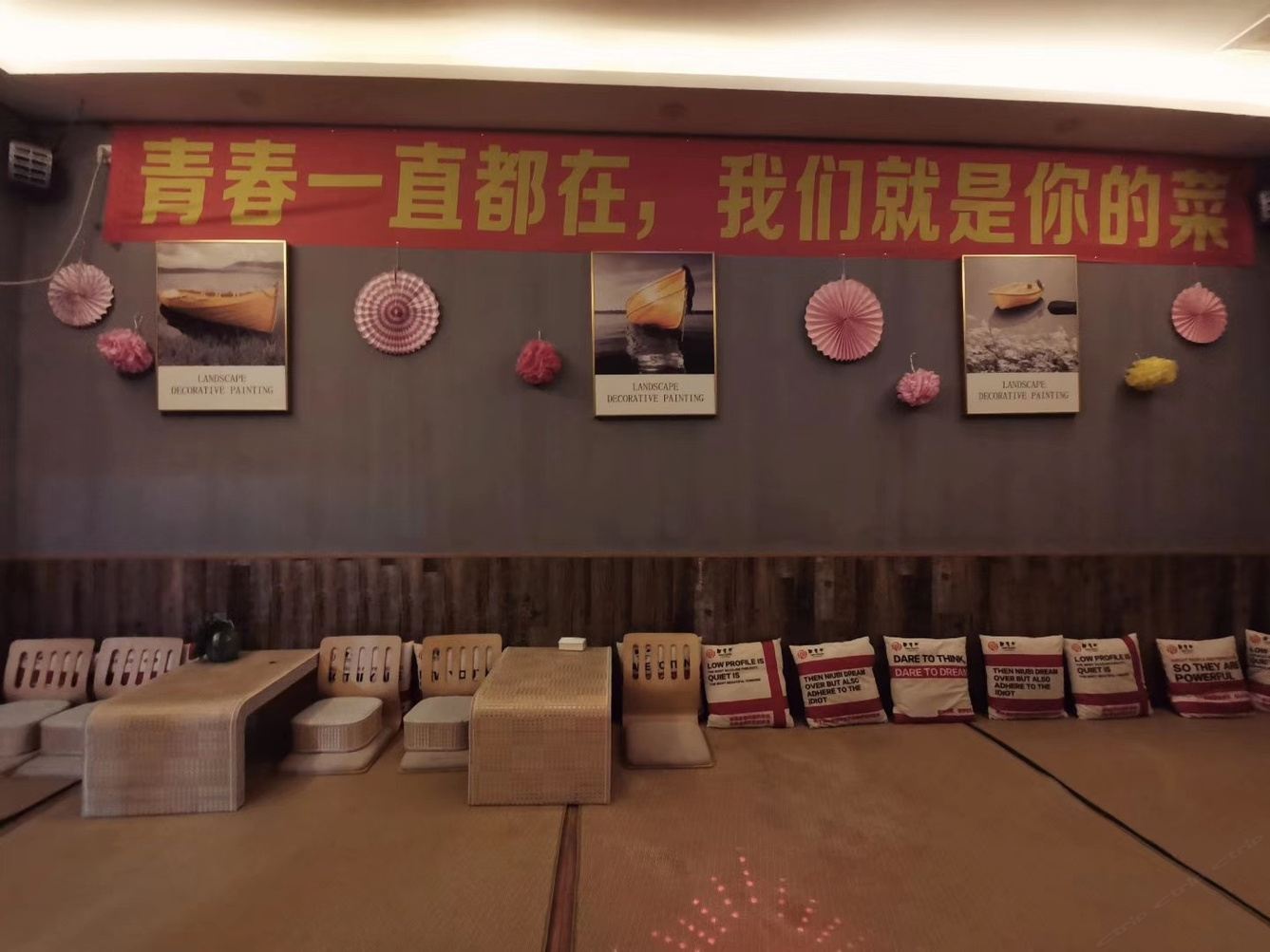 其他