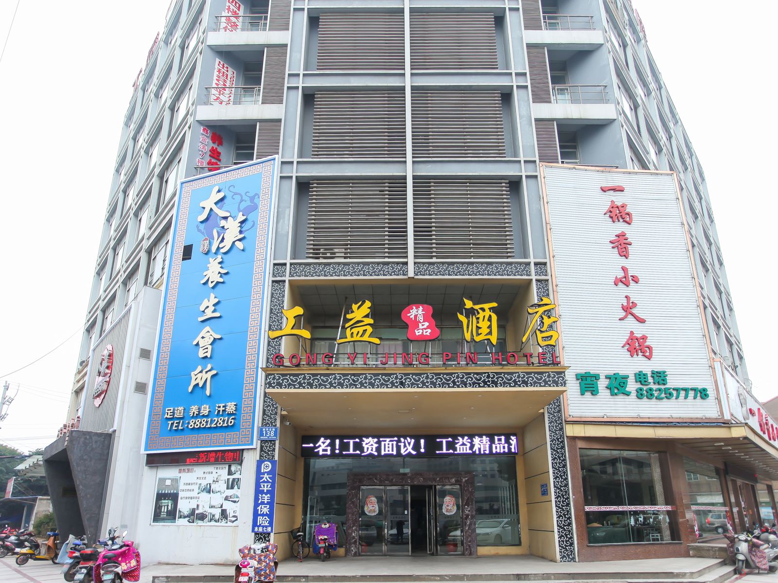 外观