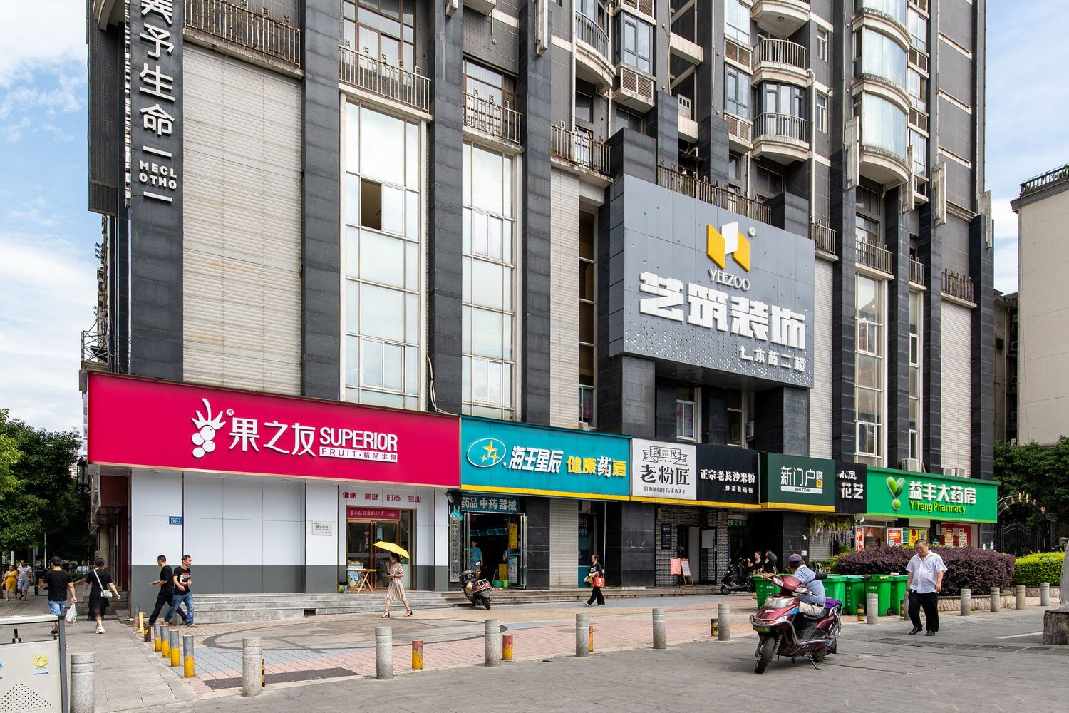 其他